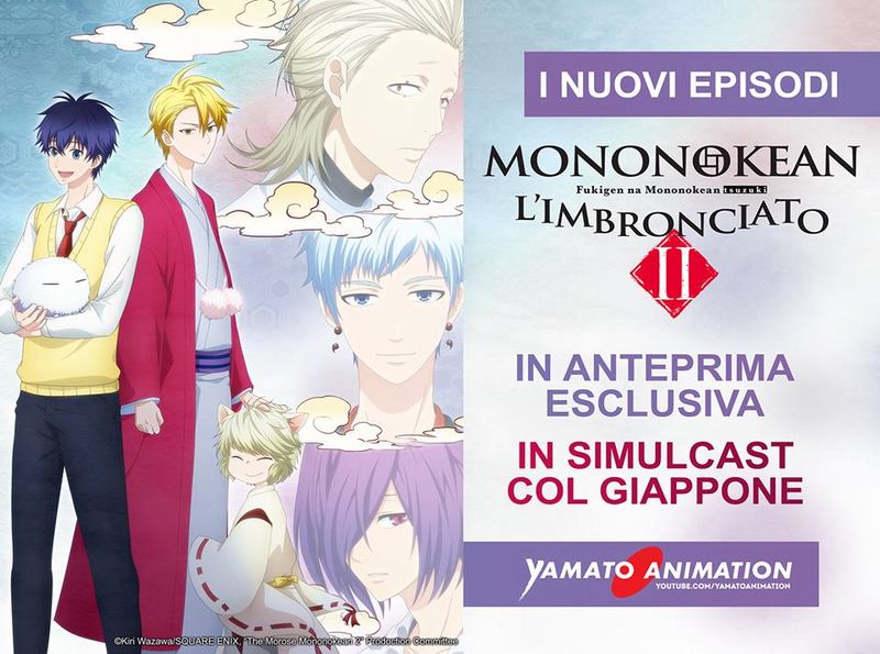 imbrociato-yamato animation.jpg imbrociato-yamato animation.jpg